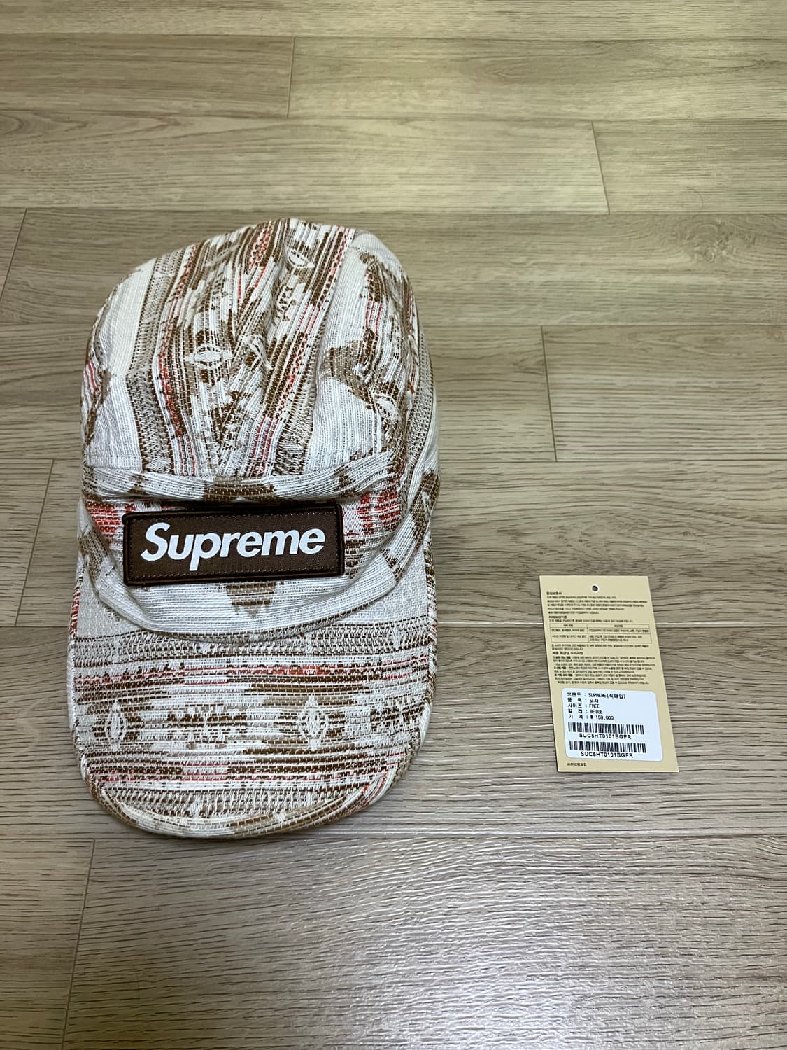 슈프림 우븐 패턴 캠프캡 상품이미지1