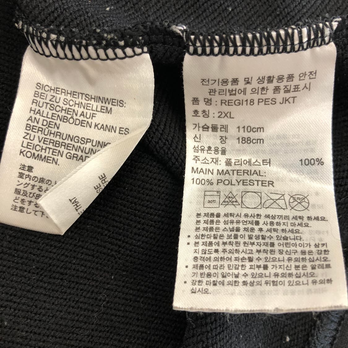 아디다스 바이에른뮌헨져지 XL 상품이미지6