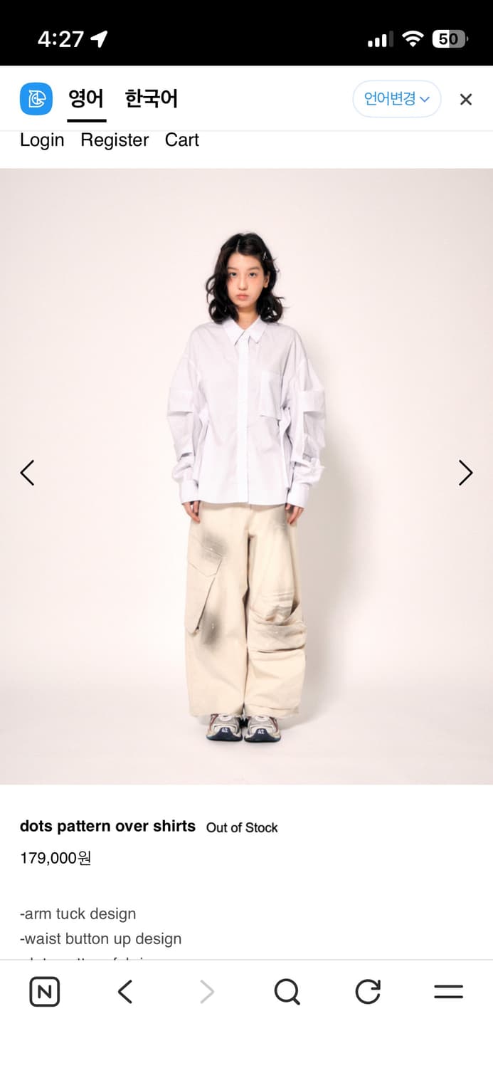 로레일즈 도트 패턴 오버셔츠 상품이미지4