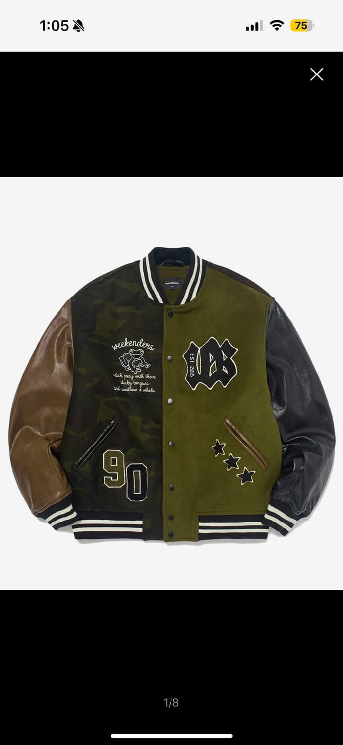 위캔더스 바시티 상품이미지1