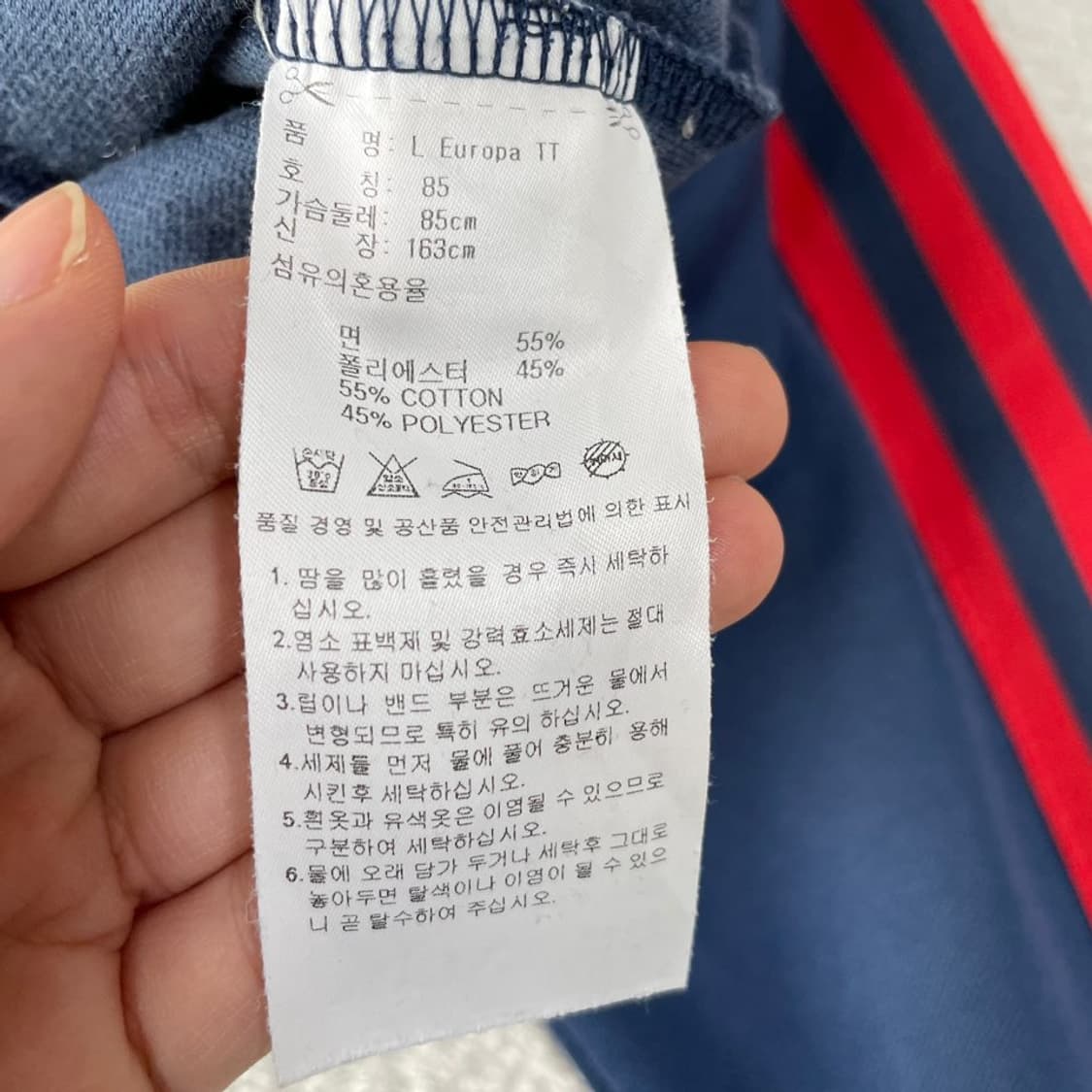 85 아디다스 유로파 네이비레드 져지 상품이미지6