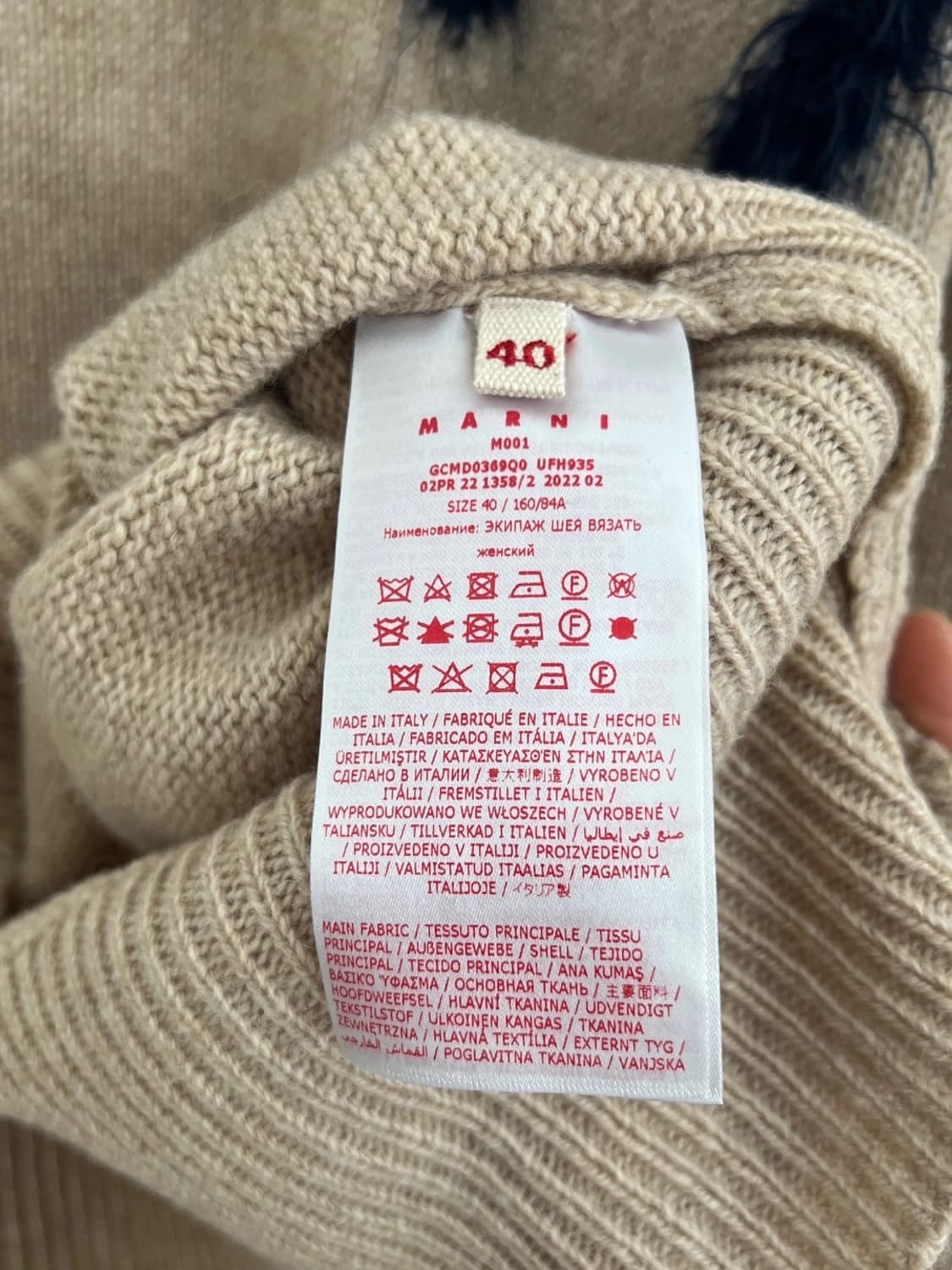 마르니니트 상품이미지4