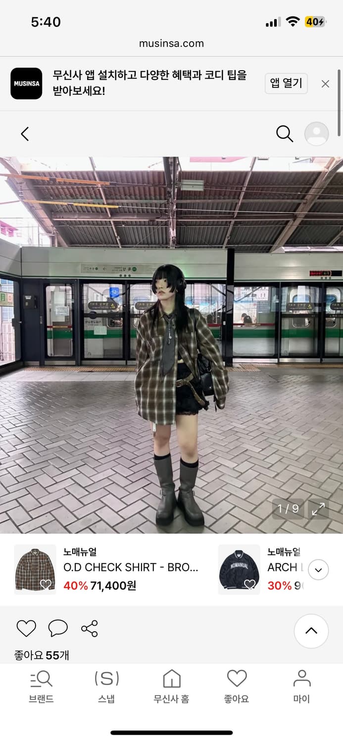 러프넥 544 밀라 엔지니어 부츠 브라운 235 상품이미지4