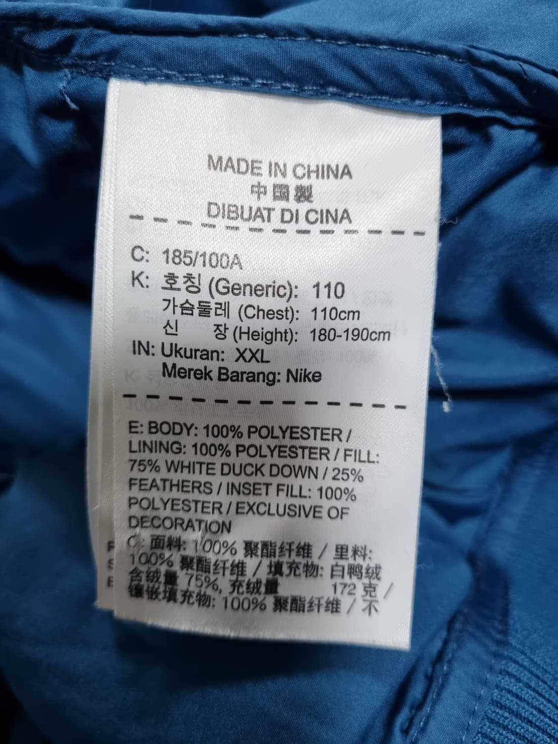 나이키 다운필 봄버 자켓 110 상품이미지3