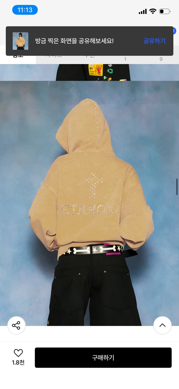 글랙 네타홀릭 빈티지 후드 집업 M 상품이미지3