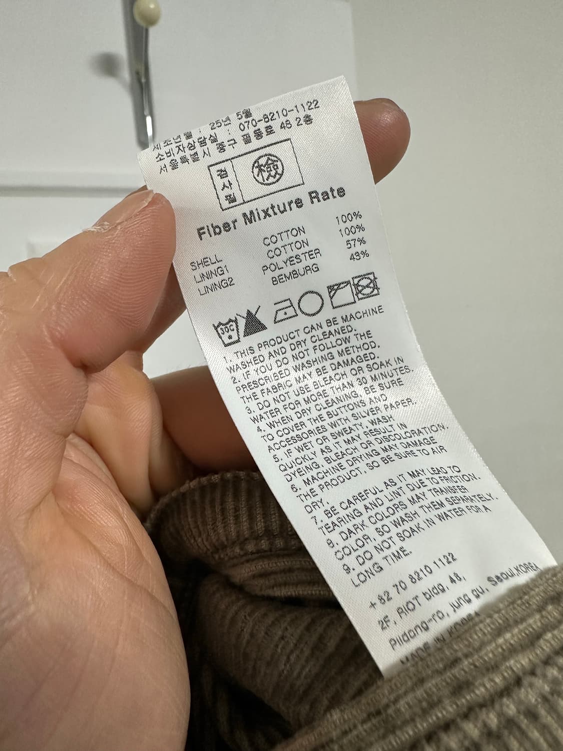 이스트로그 노블리스트 자켓 상품이미지5