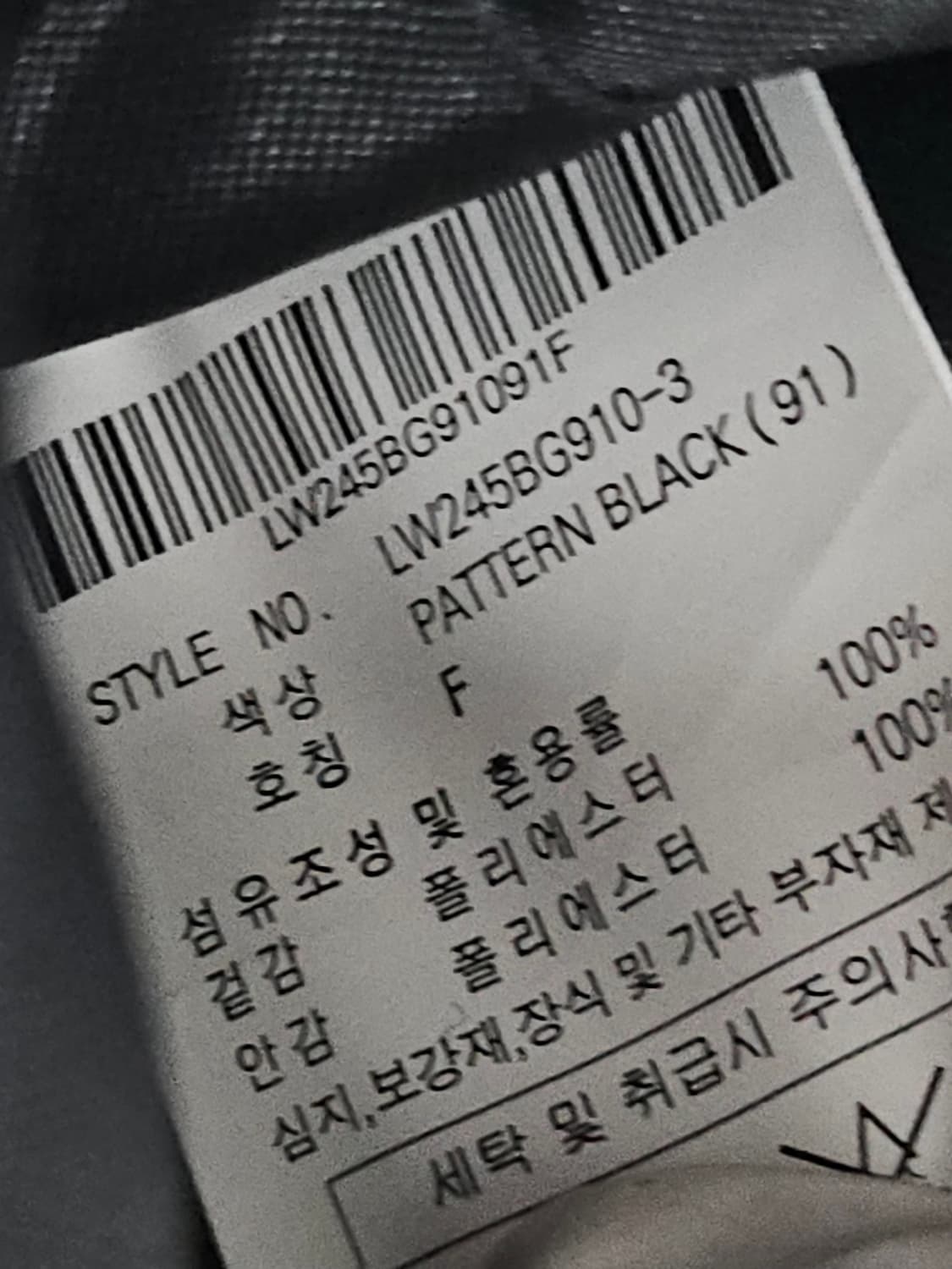 라이프워크 라독 데일리  블랙 패턴 백팩 상품이미지9