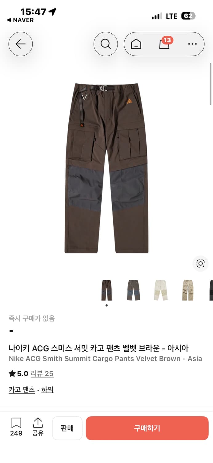 나이키 ACG 스미스 서밋 카고 팬츠 벨벳 브라운 상품이미지1