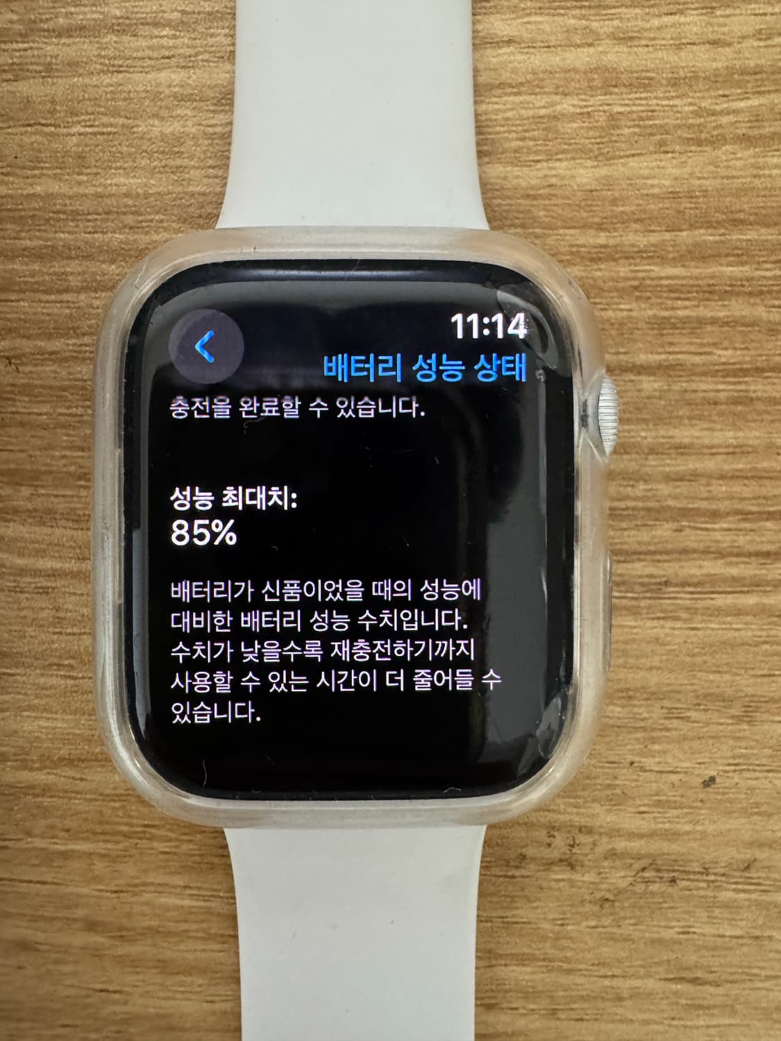 애플워치8 45mm 실버 gps 풀박스 상품이미지3