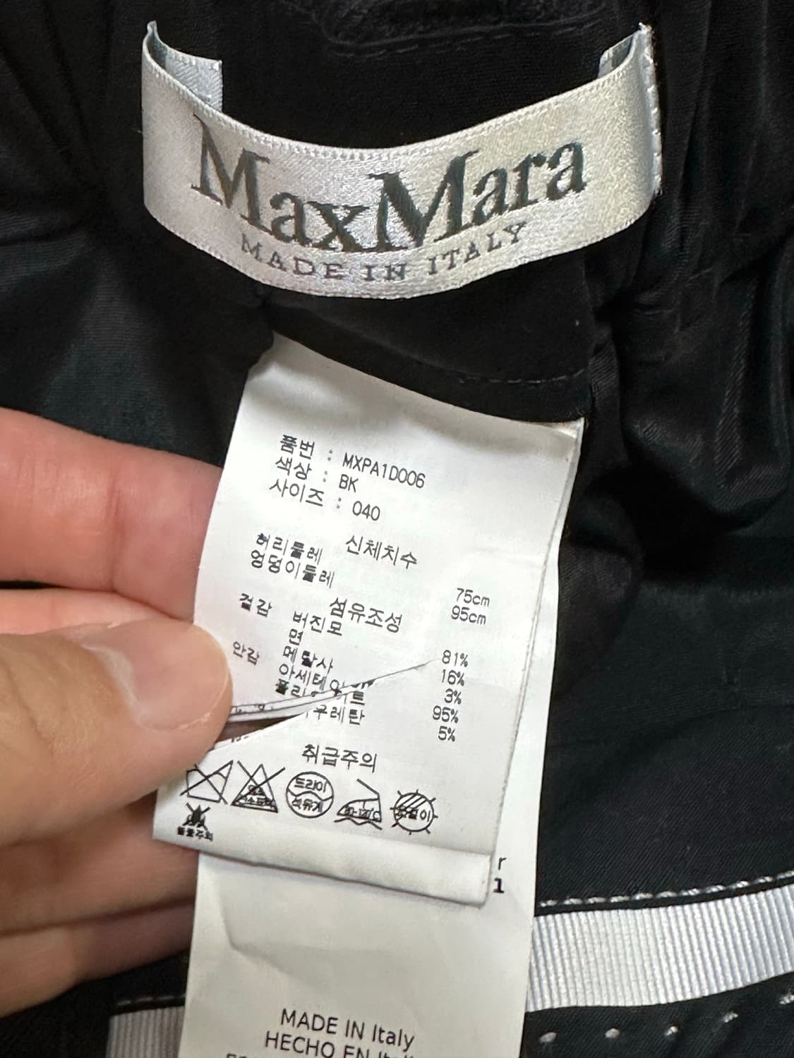 막스마라 바지 상품이미지3