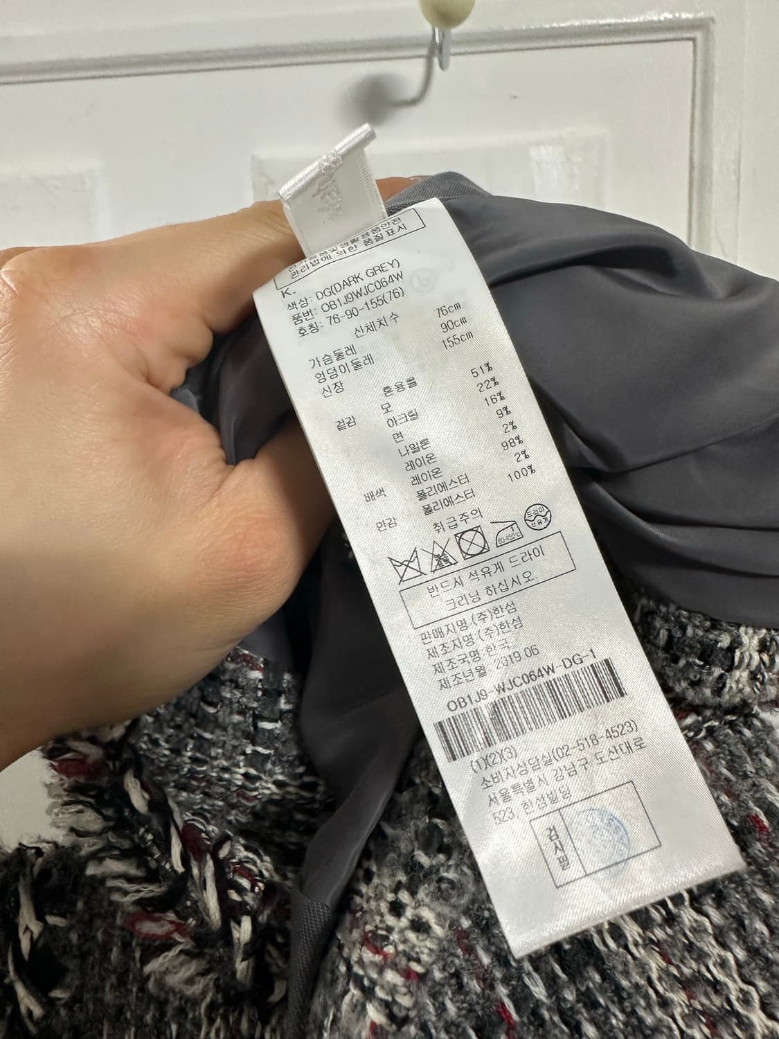 오브제 트위드 자켓 상품이미지4