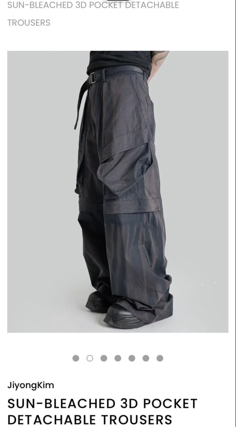 지용킴 24ss 선블리치 3d detachable trousers 상품이미지1