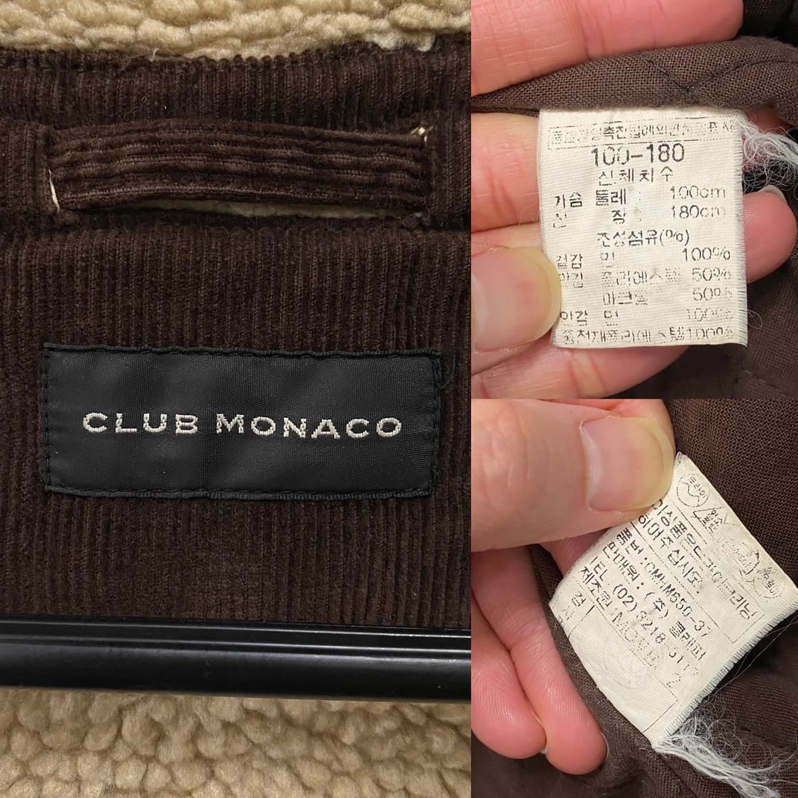 클럽모나코 코듀로이 셰르파 자켓 상품이미지7