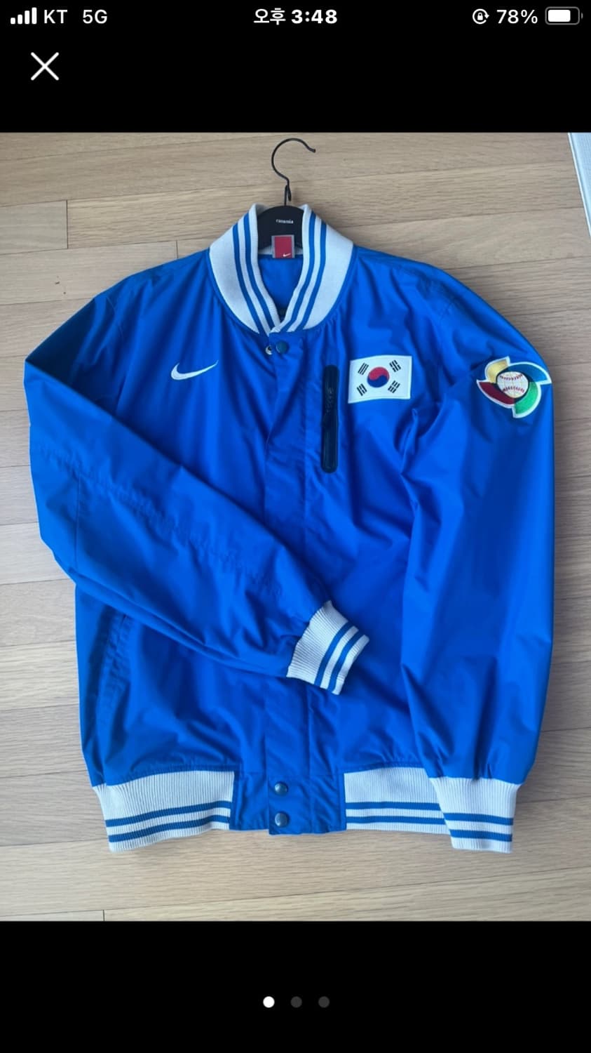 [XXL] 나이키 홍보 지급용 국가대표 스타디움 자켓 상품이미지1