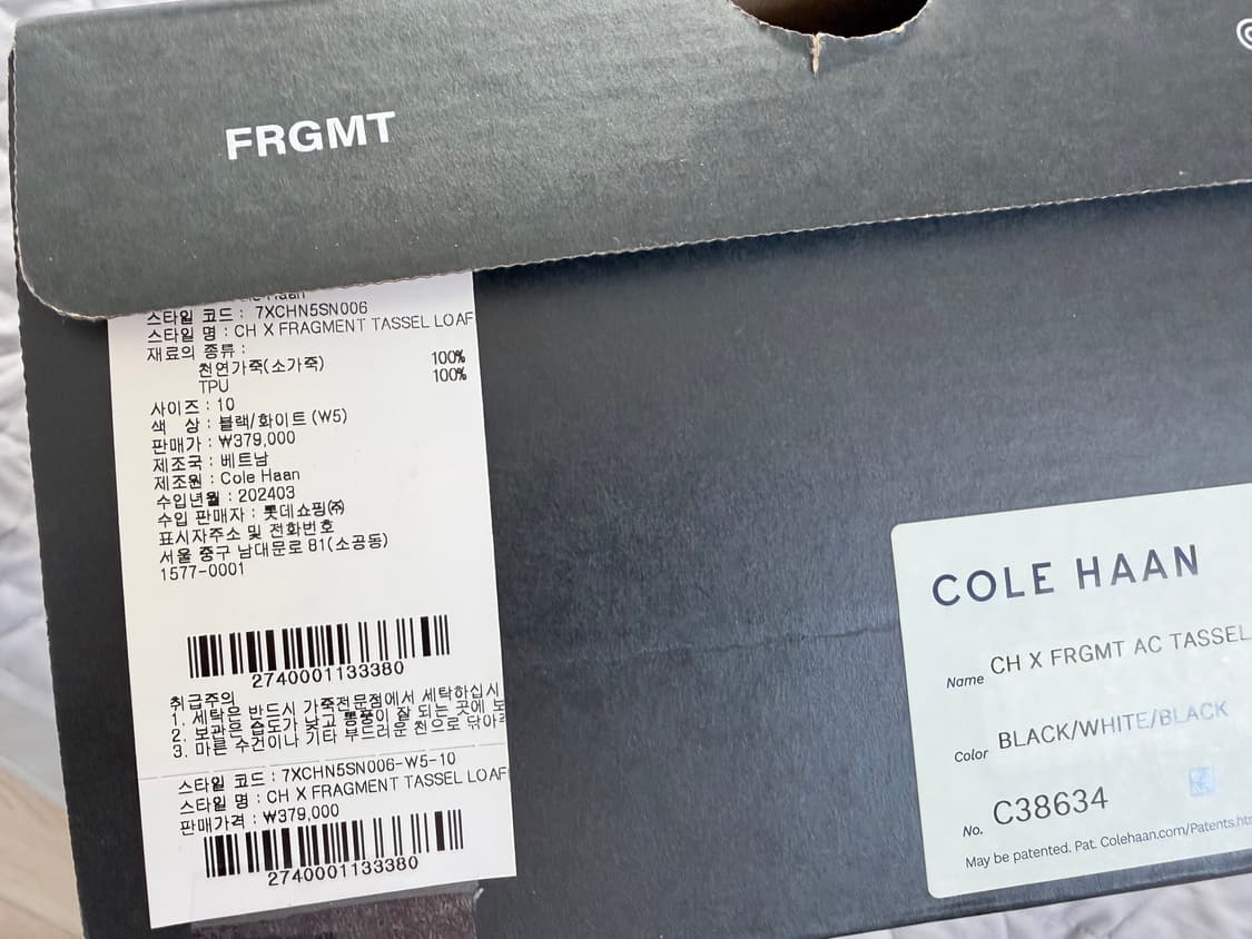 프라그먼트 콜한 로퍼  상품이미지7