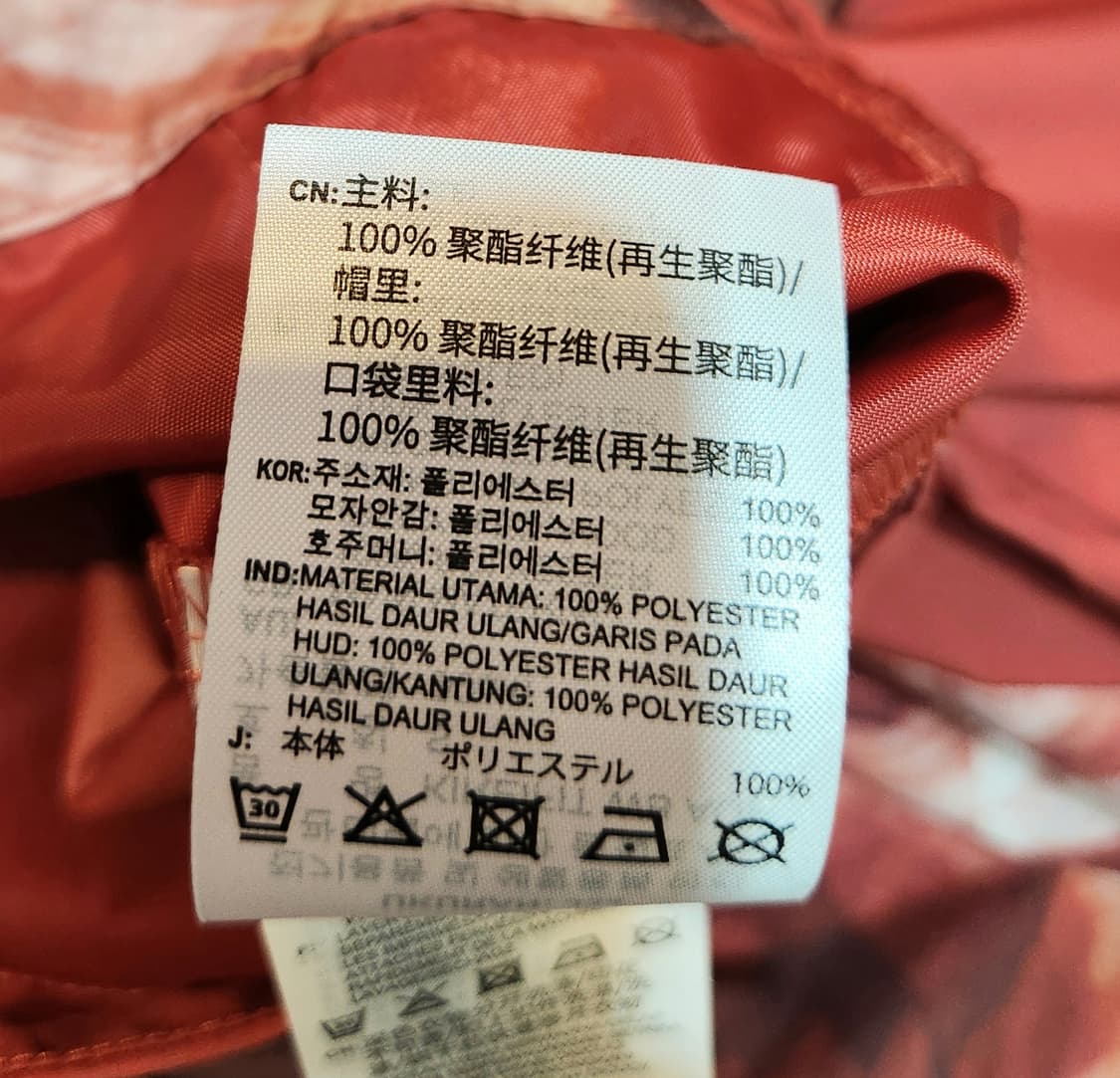 Reebok 리복 후드 바람막이  숏 점퍼 상품이미지10