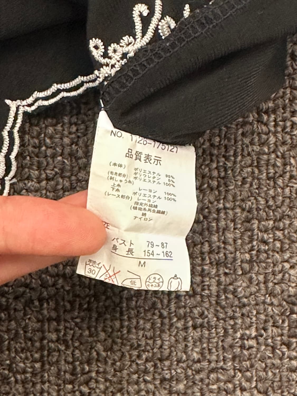 M)Japanese vintage 화이트 자수 디테일 반팔 블라우스 상품이미지5