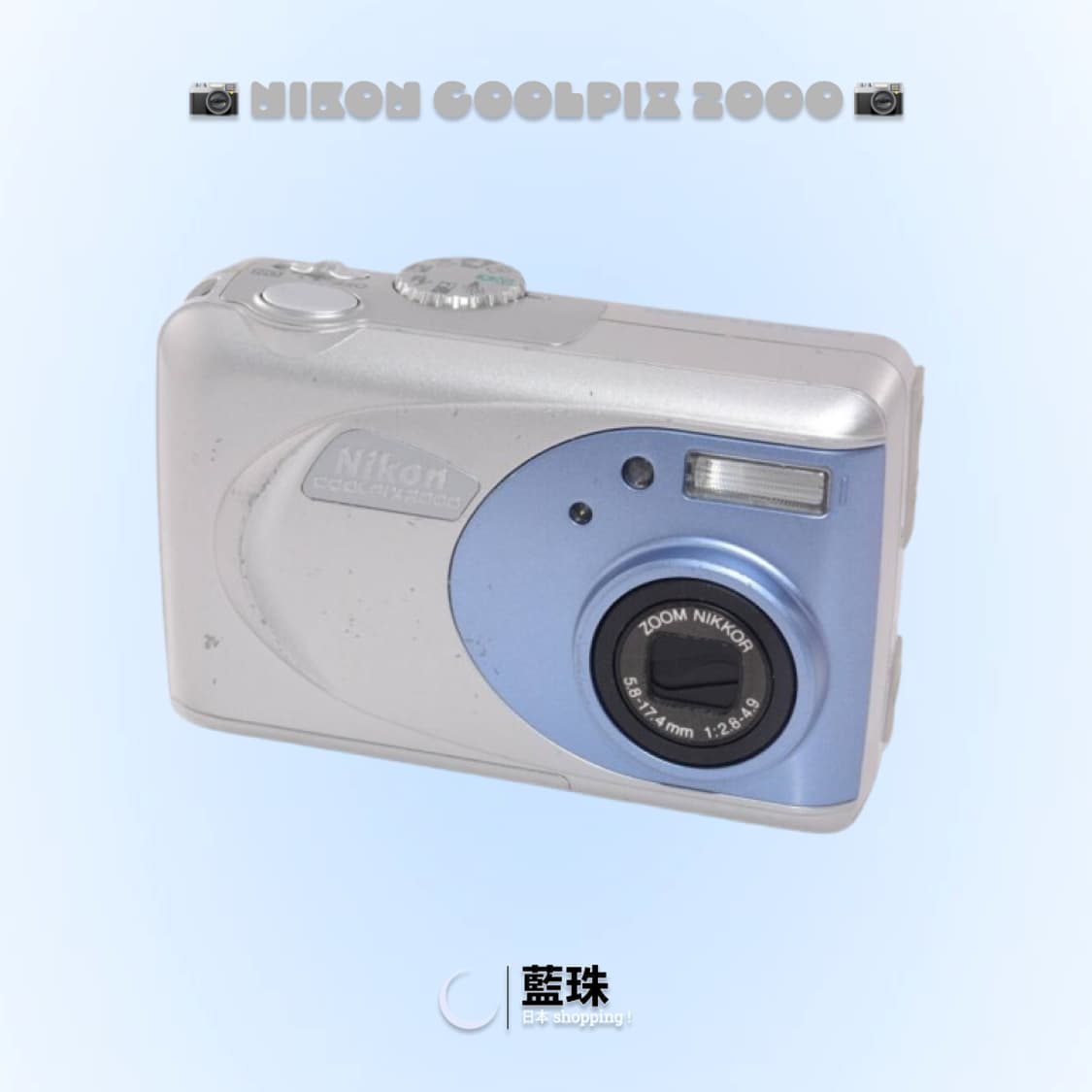 니콘 쿨픽스 COOLPIX 2000 미니 레트로 혜인 디카 디지털카메라 상품이미지2