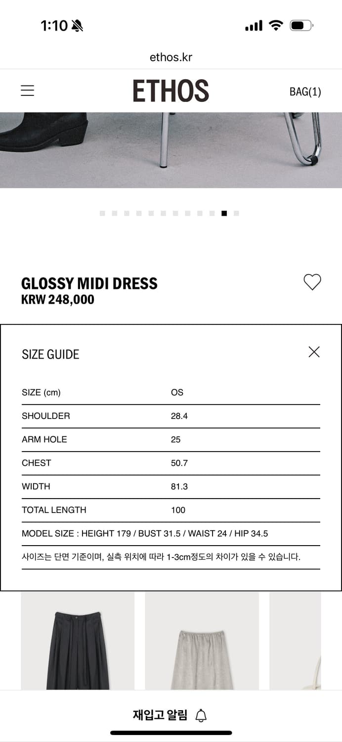 새) 에토스 GLOSSY MIDI DRESS  상품이미지5