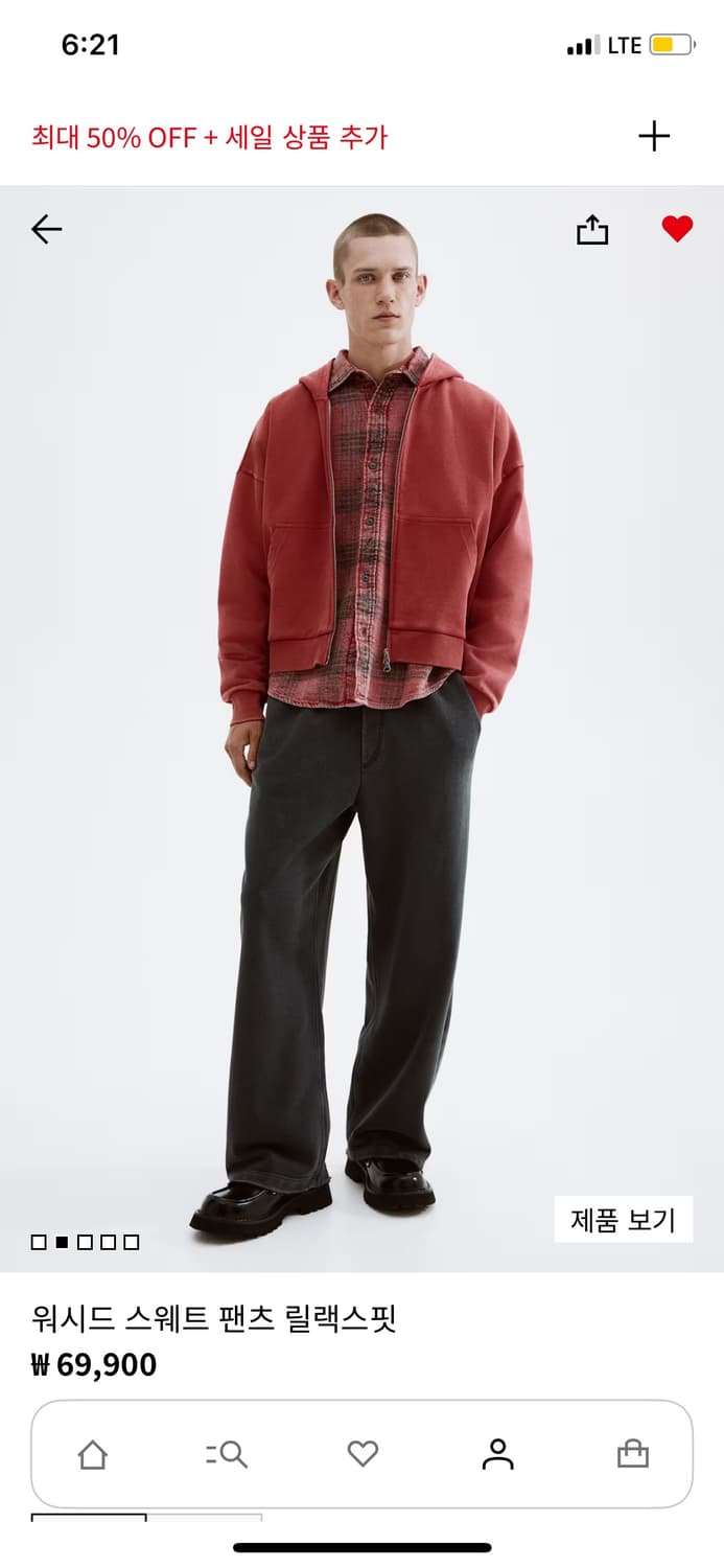 H&M 워시드 스웨트 릴렉스핏 2가지 컬러 판매합니다. 상품이미지1