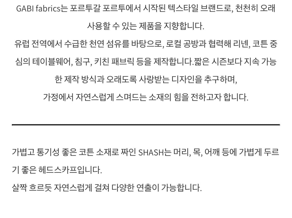 Gabi fabys 가비패브릭 스카프 그레이 새상품 상품이미지4