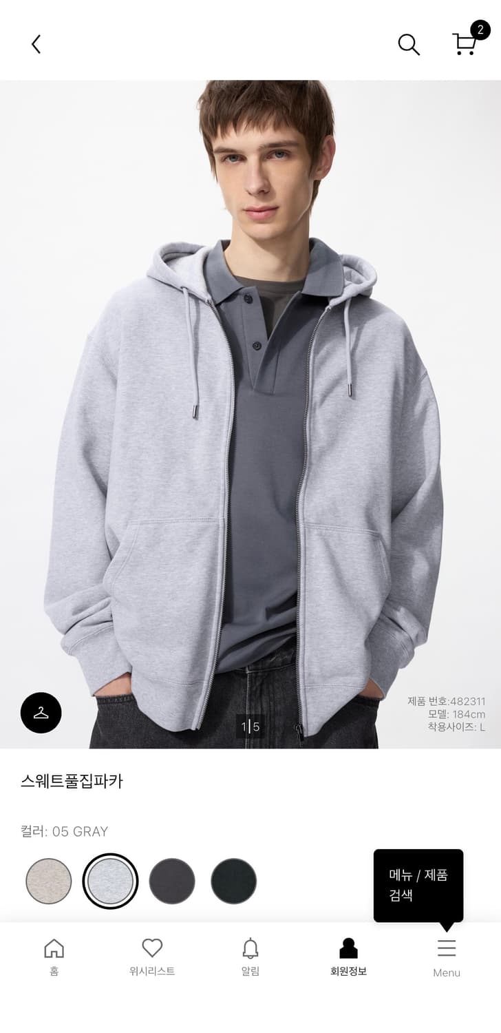 유니클로 회색 후드집업 M 사이즈 구합니다 상품이미지1
