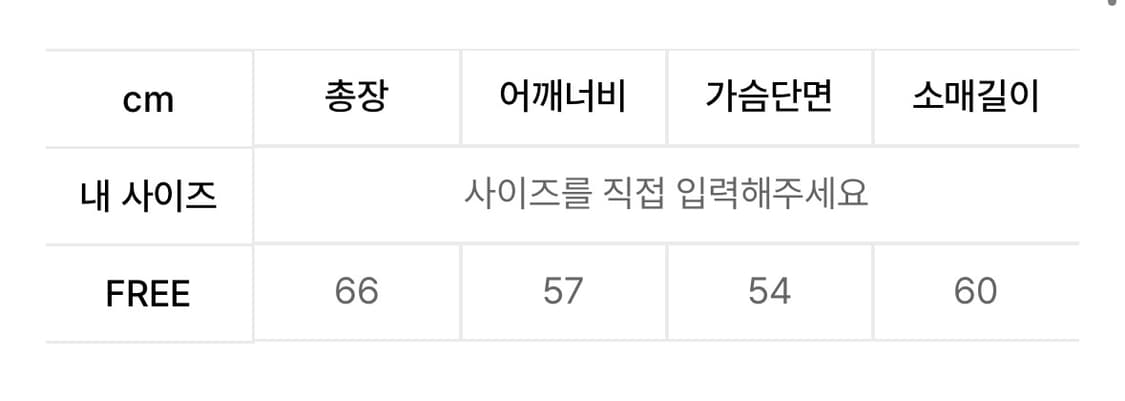 노이아고 니트 집업 상품이미지2