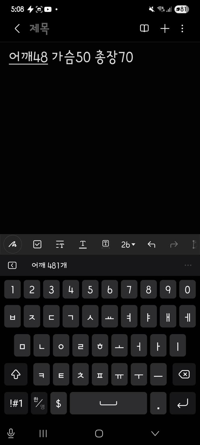 노스페이스 반팔 티셔츠 상품이미지6