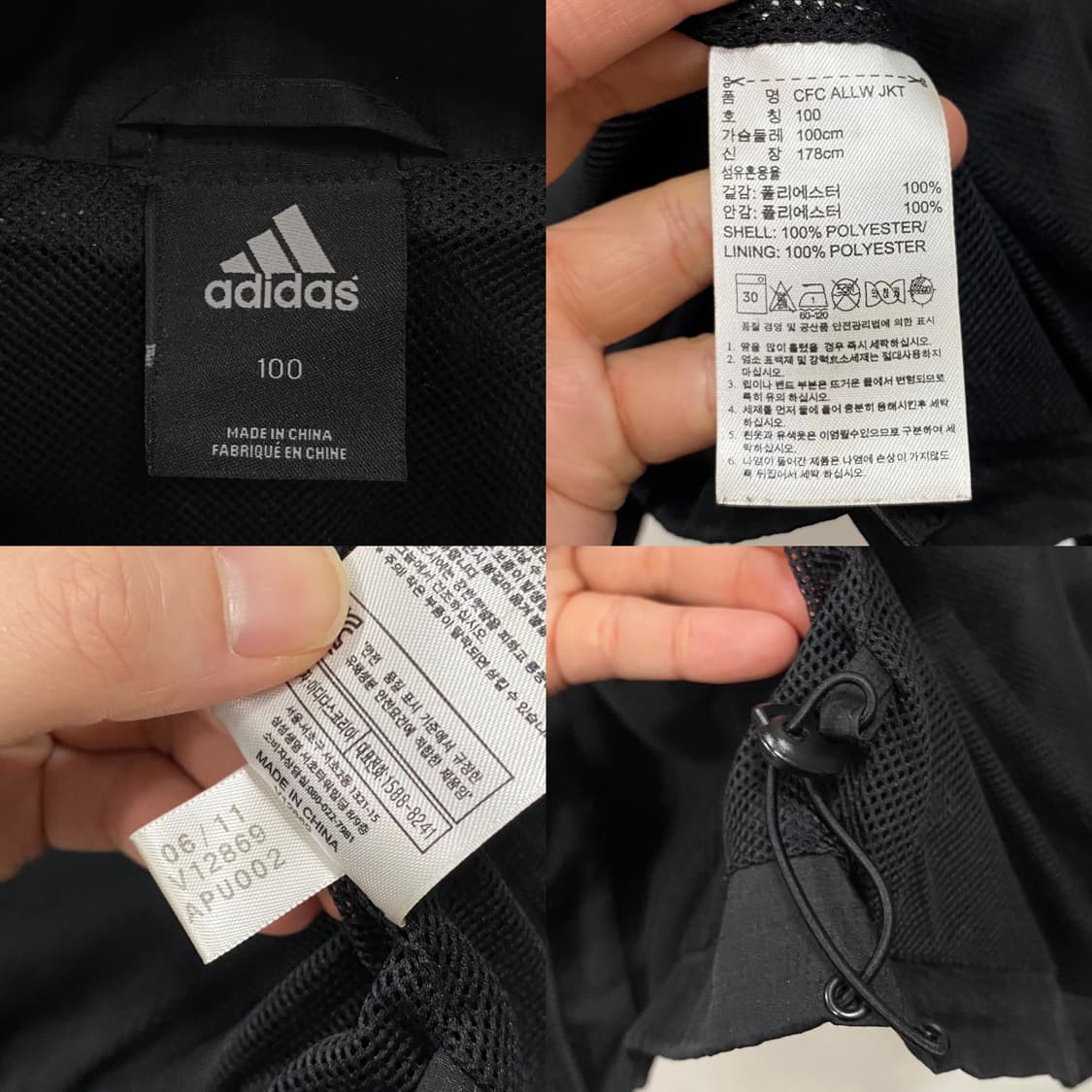 아디다스 11-12 첼시 바람막이 상품이미지7