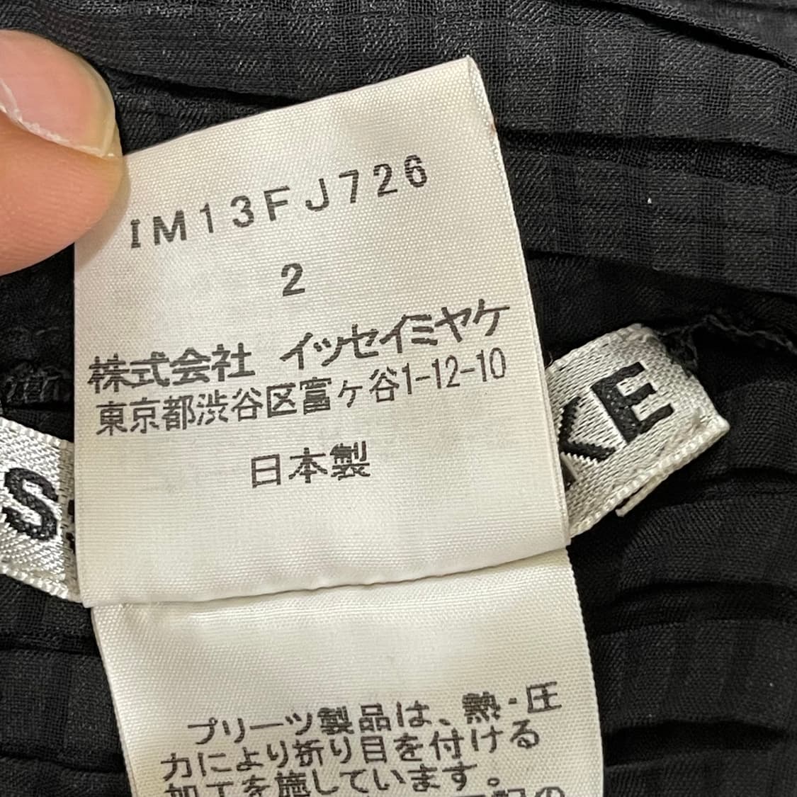 [2] ISSEY MIYAKE 긴팔 여성 셔츠 상품이미지7