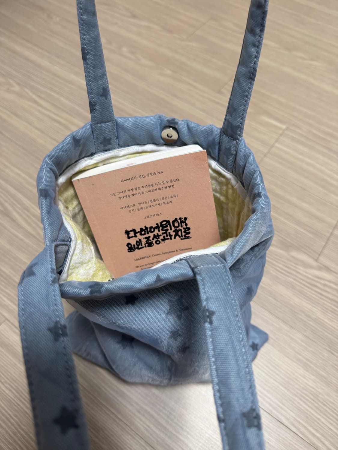 코이세이오 별가방 상품이미지3