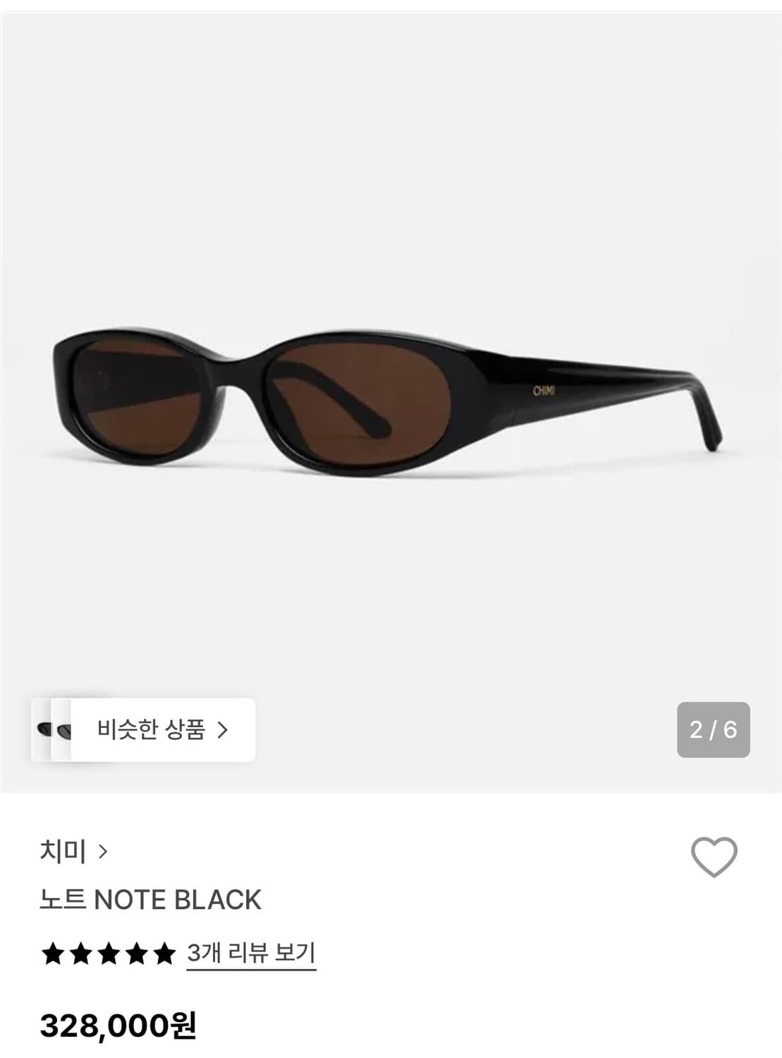 CHIMI note black 상품이미지4