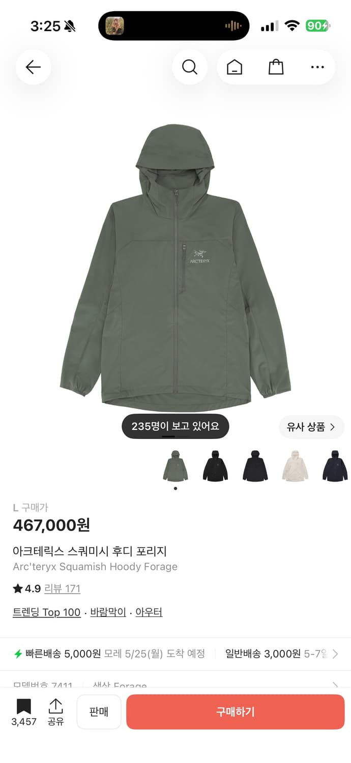 아크테릭스 스쿼미시 후디 포리지 L 상품이미지3