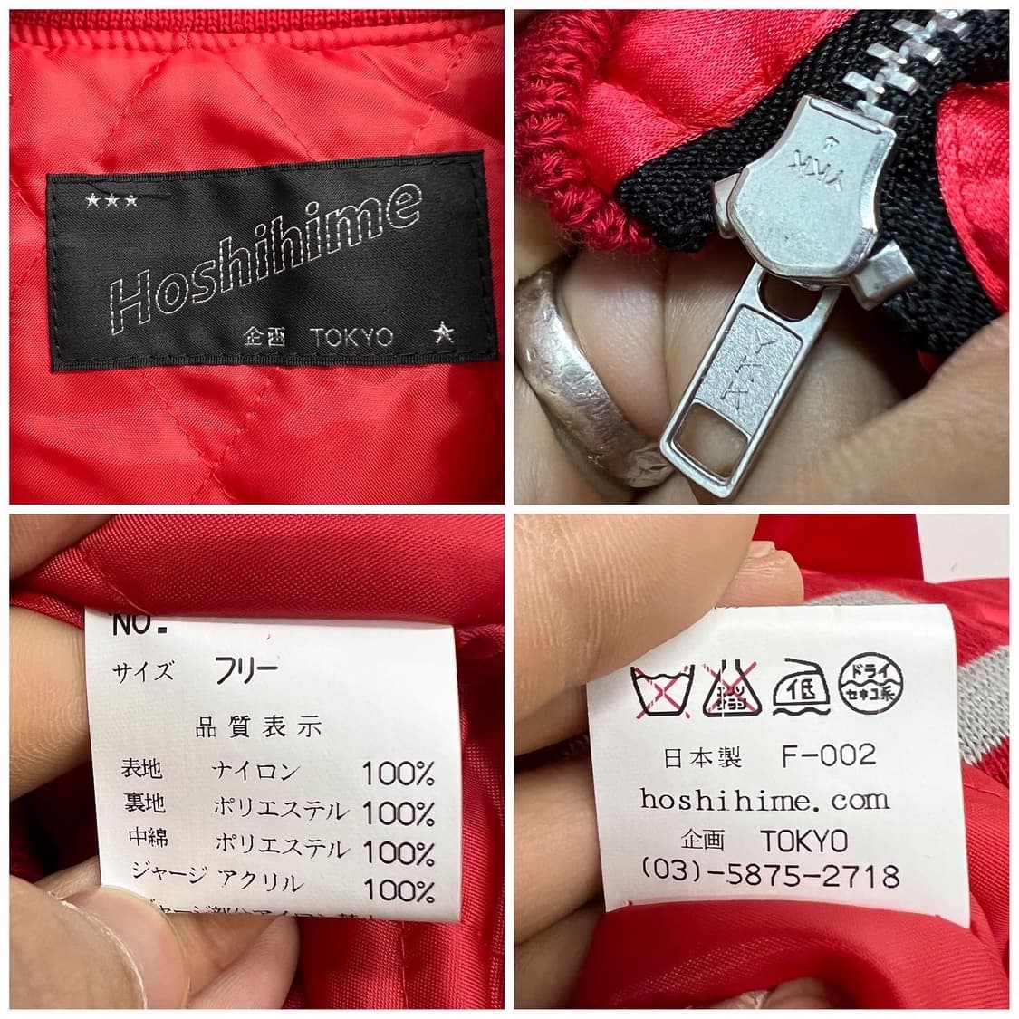 호시히메 풍뇌신 수베니어 새틴 스카쟌 상품이미지9