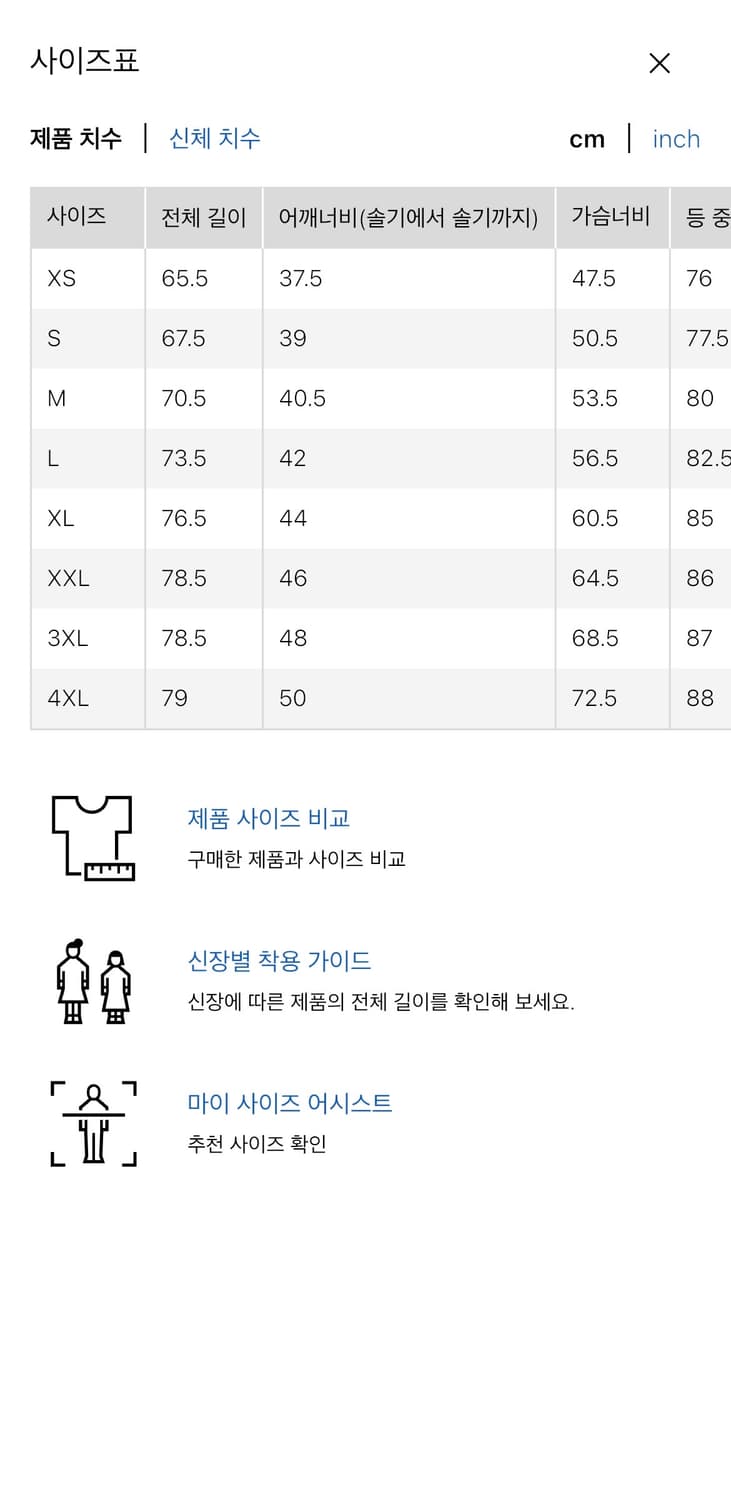 유니클로 와플 헨리넥 m 상품이미지2