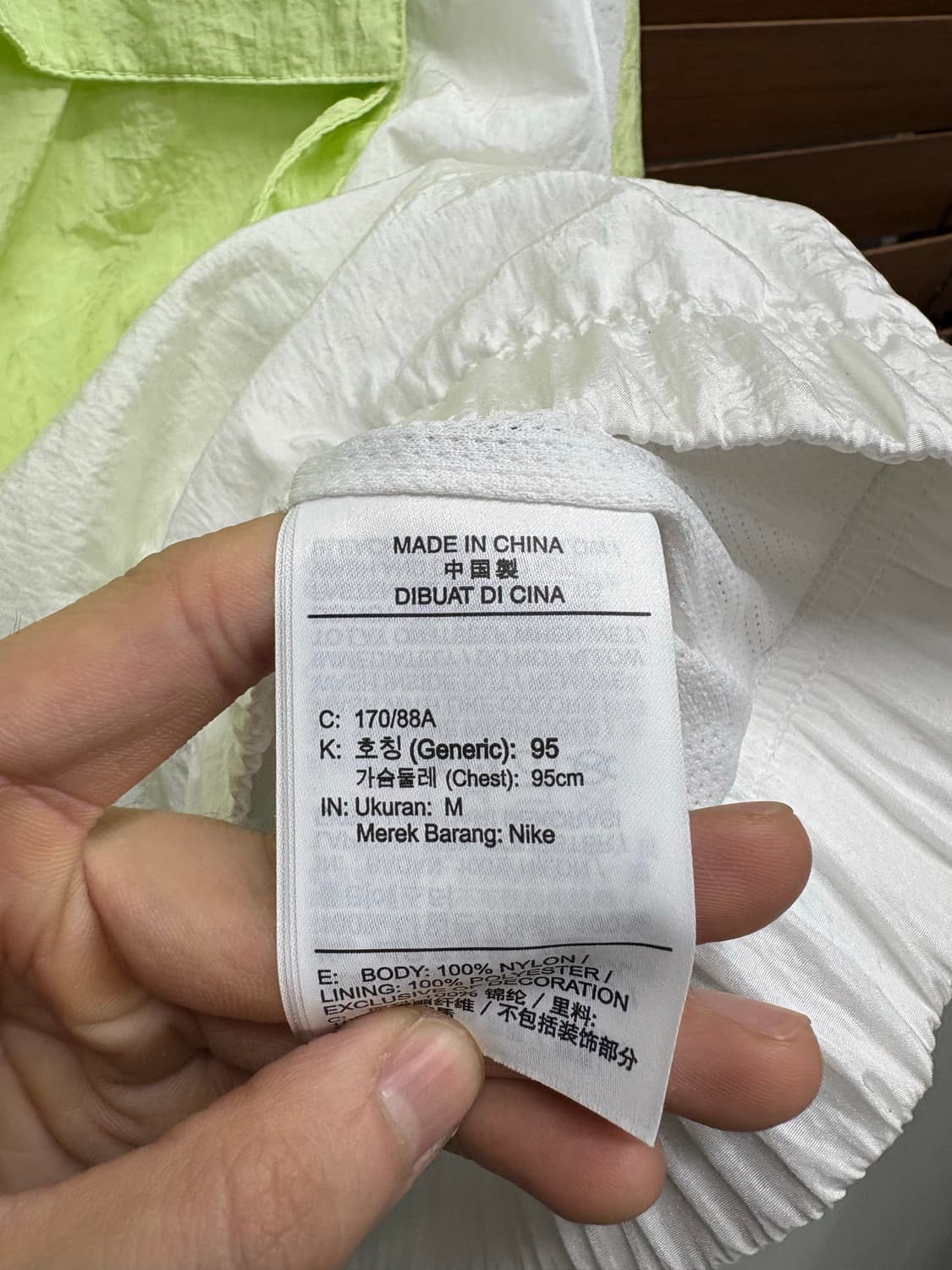 나이키 화이트 라임 더블스우시 나일론 아노락 바람막이 상품이미지7