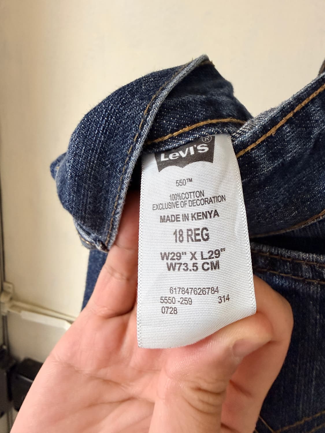 리바이스 550 W29 상품이미지5