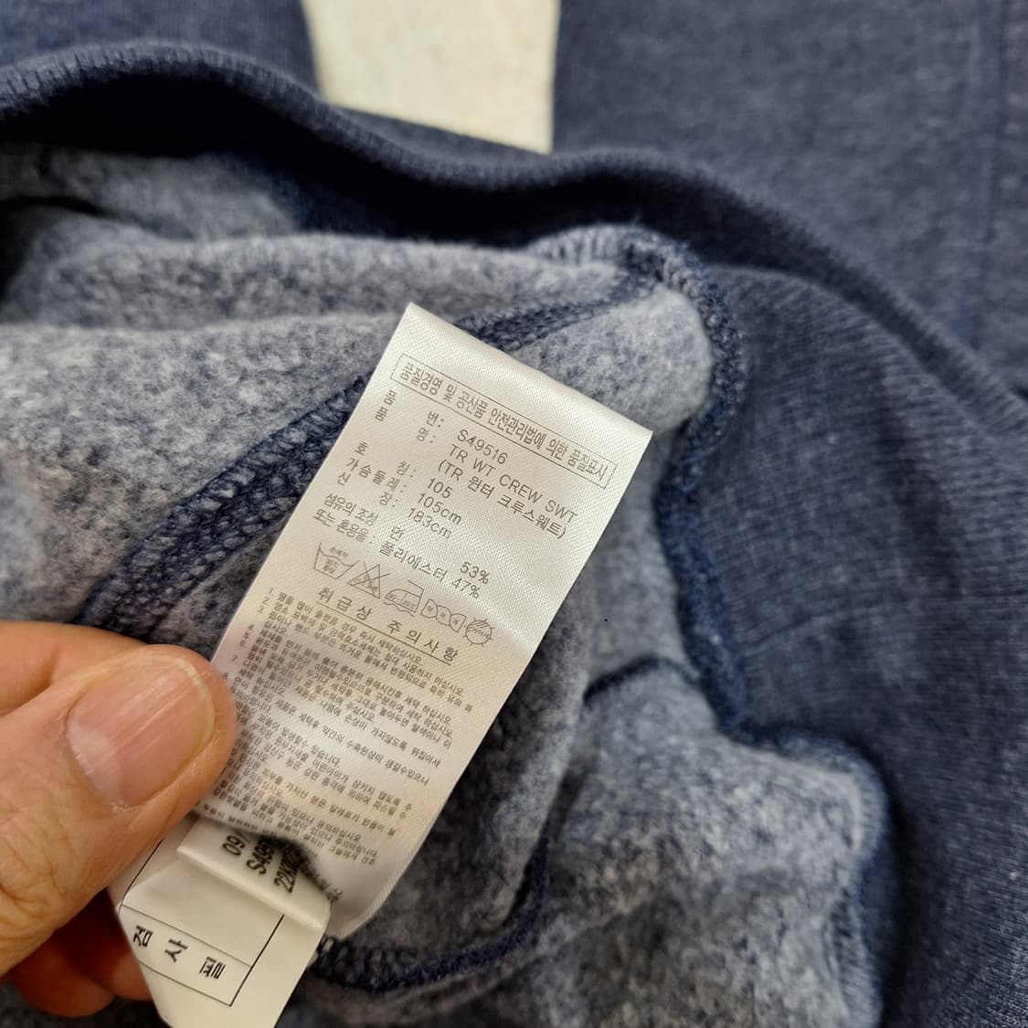 아디다스  기모맨투맨XL 상품이미지2