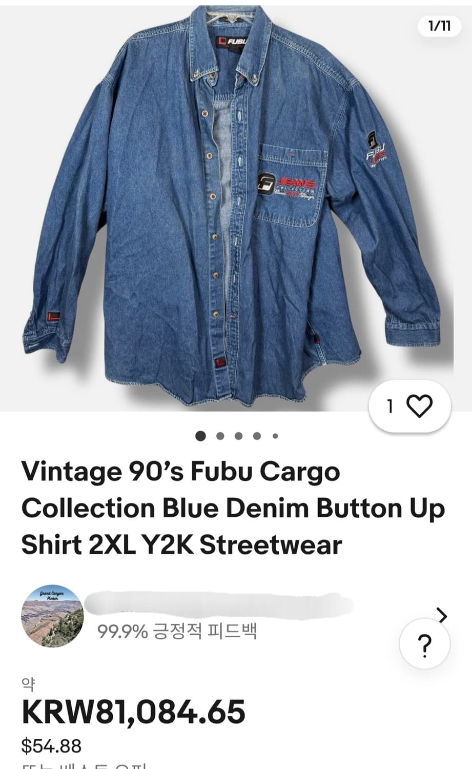 90s 푸부FUBU 진청 데님 빅셔츠 상품이미지9