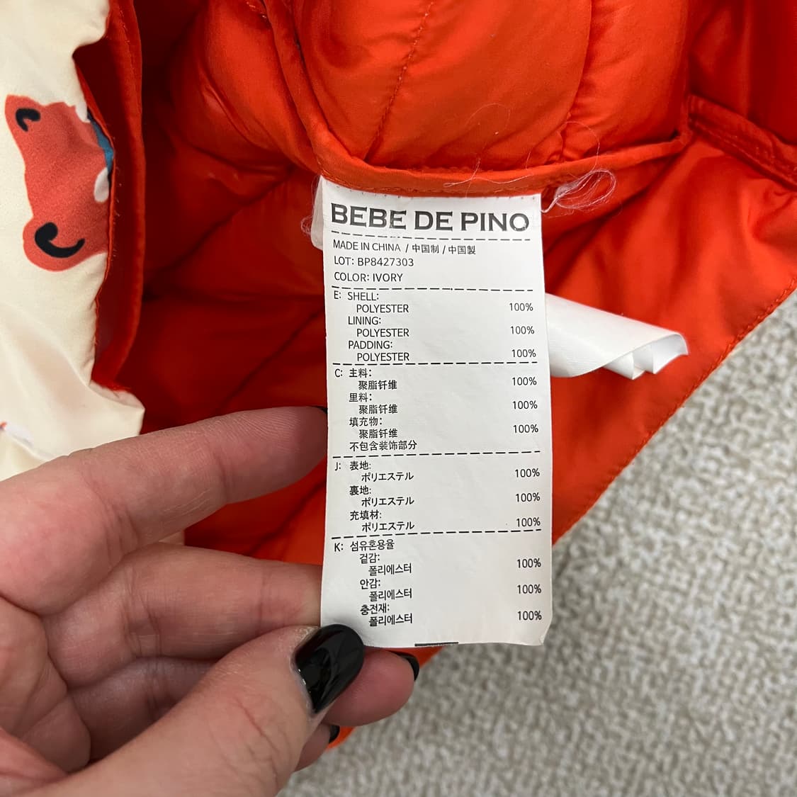 130 베베드피노 키즈 경량 패딩 0203M1 상품이미지3