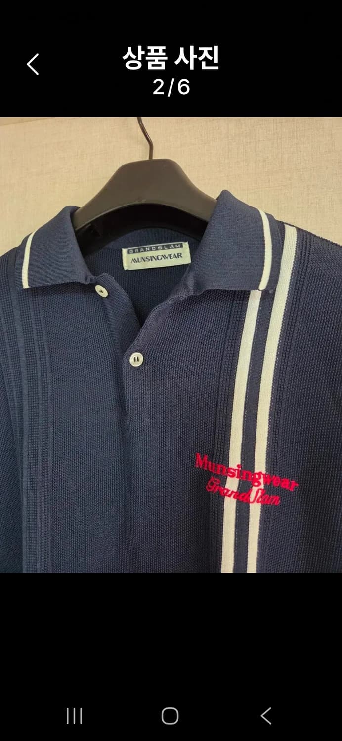 먼싱웨어 네이비 카라반팔티100~105 상품이미지2