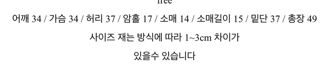 블랙 반팔 크롭 카라 버튼 셔츠 티 상품이미지2