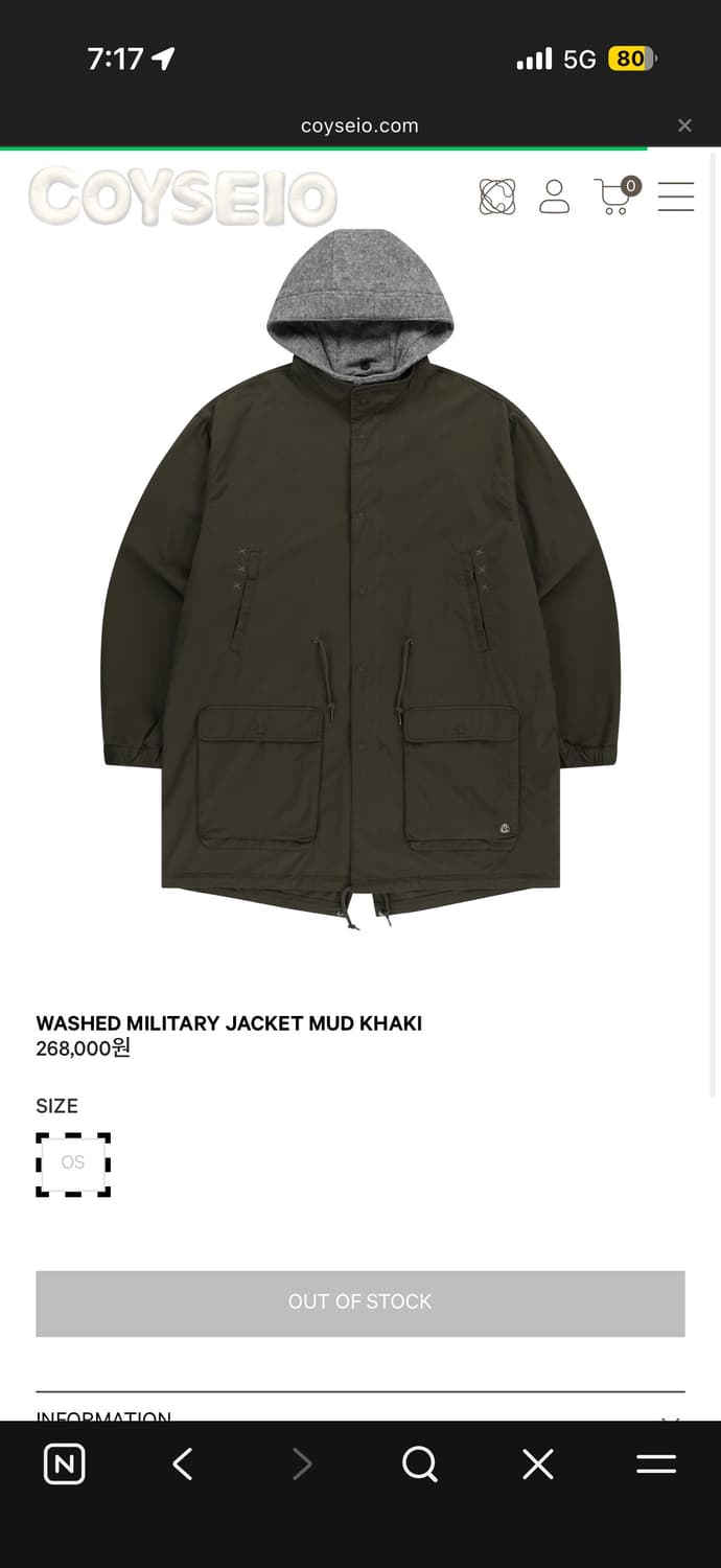 (구해요) 코이세이오 야상 카키 차콜 구함 상품이미지1