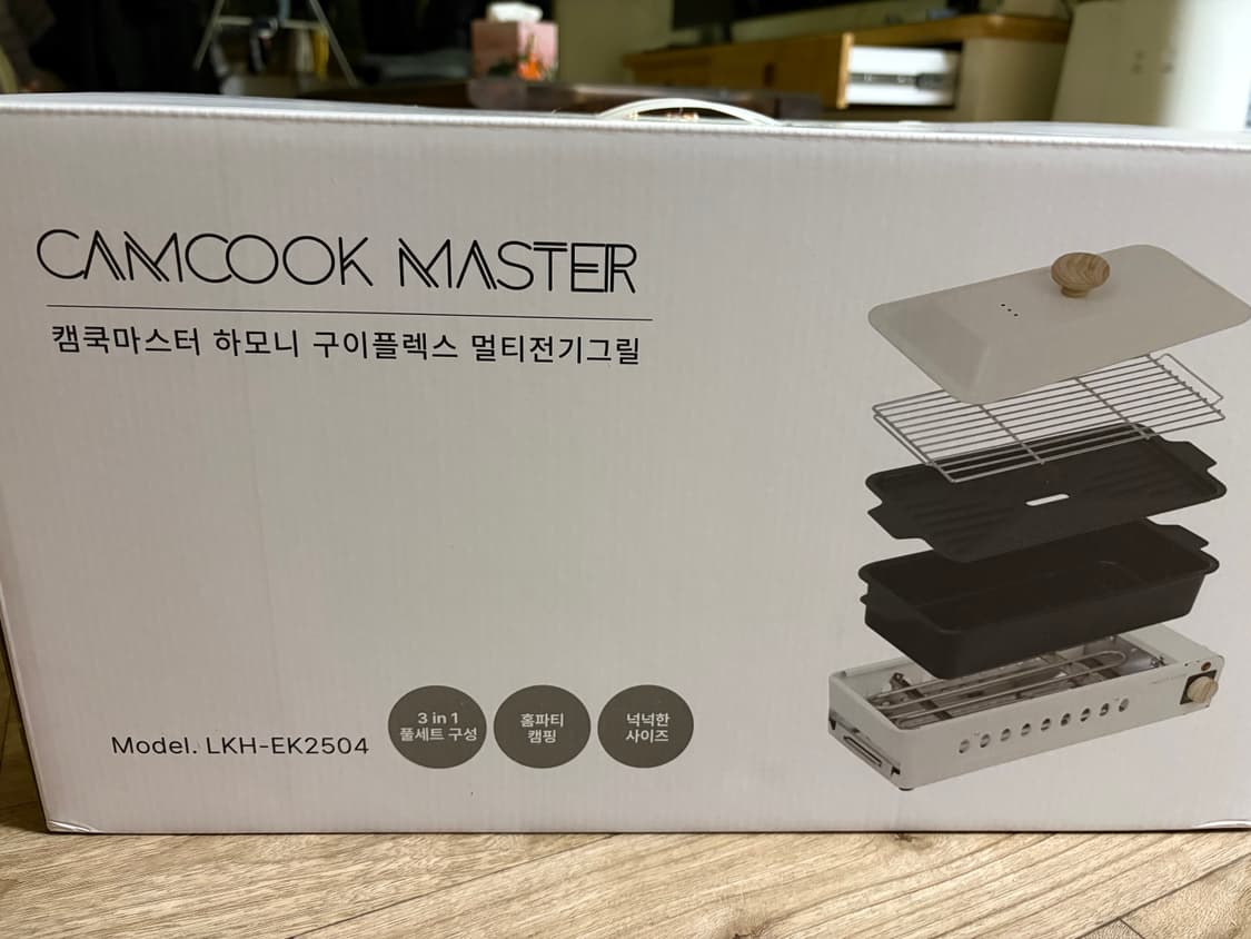 캠쿡마스터 하모니 전기그릴 상품이미지1
