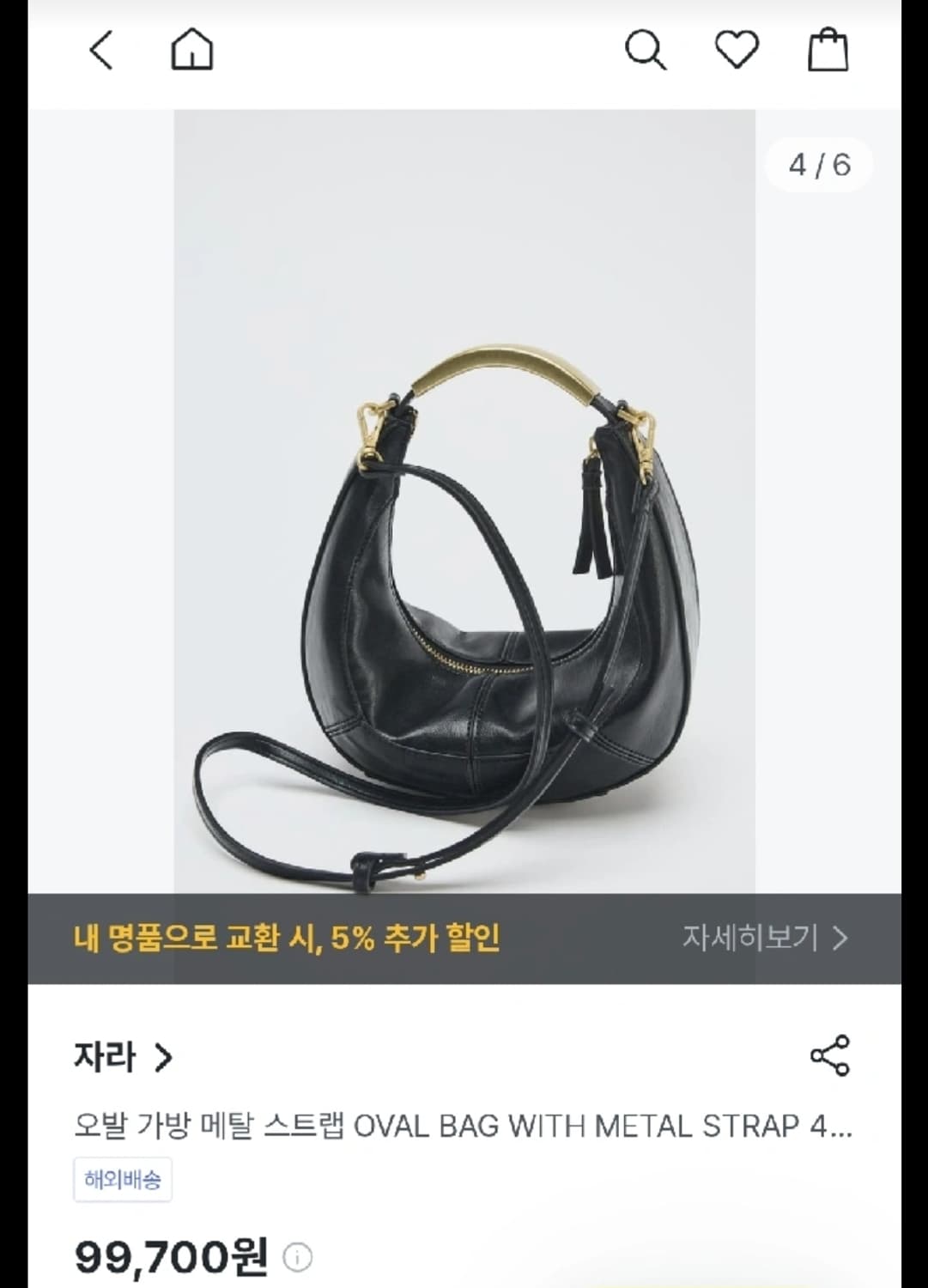 자라 가방 상품이미지1