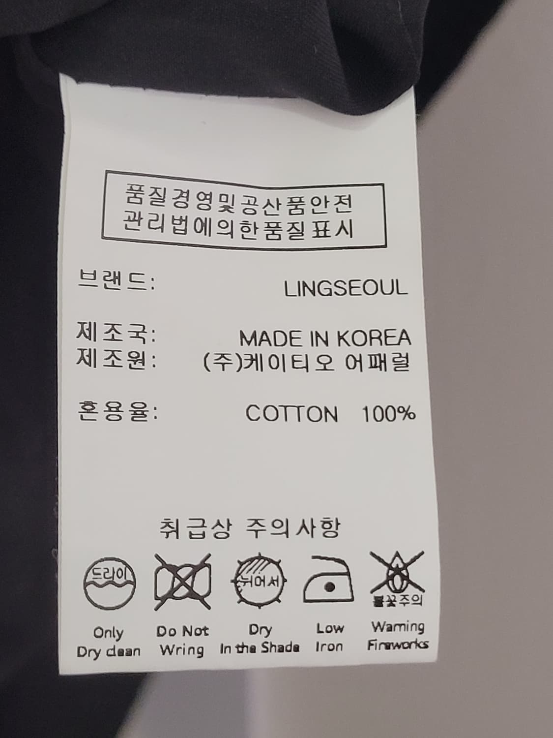 링서울LINGSEOUL 블랙 뷔스티에 셔링 드레스 롱원피스 55~66 상품이미지10