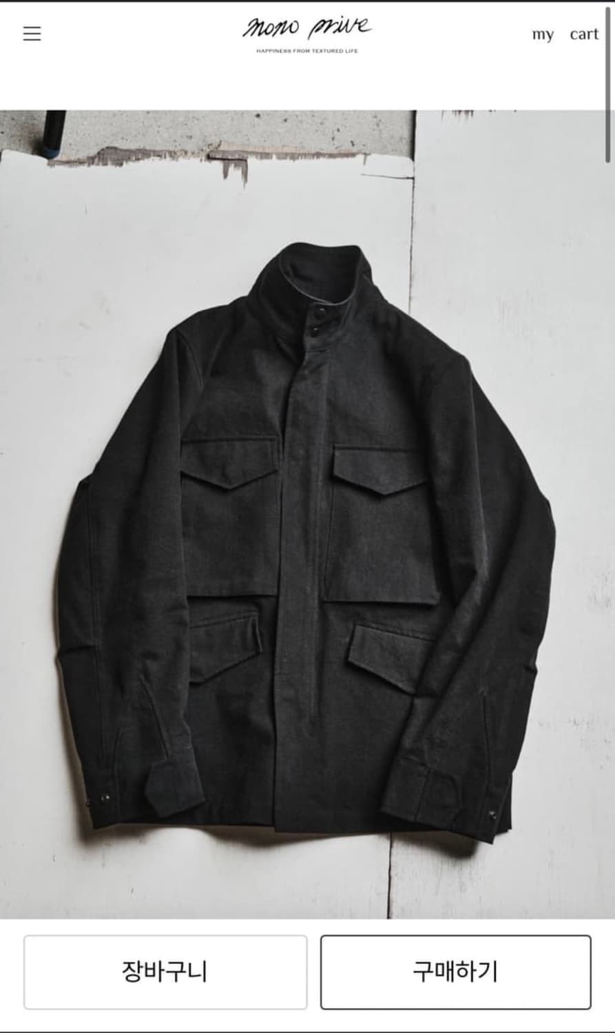 모노프리베 m-65 상품이미지1