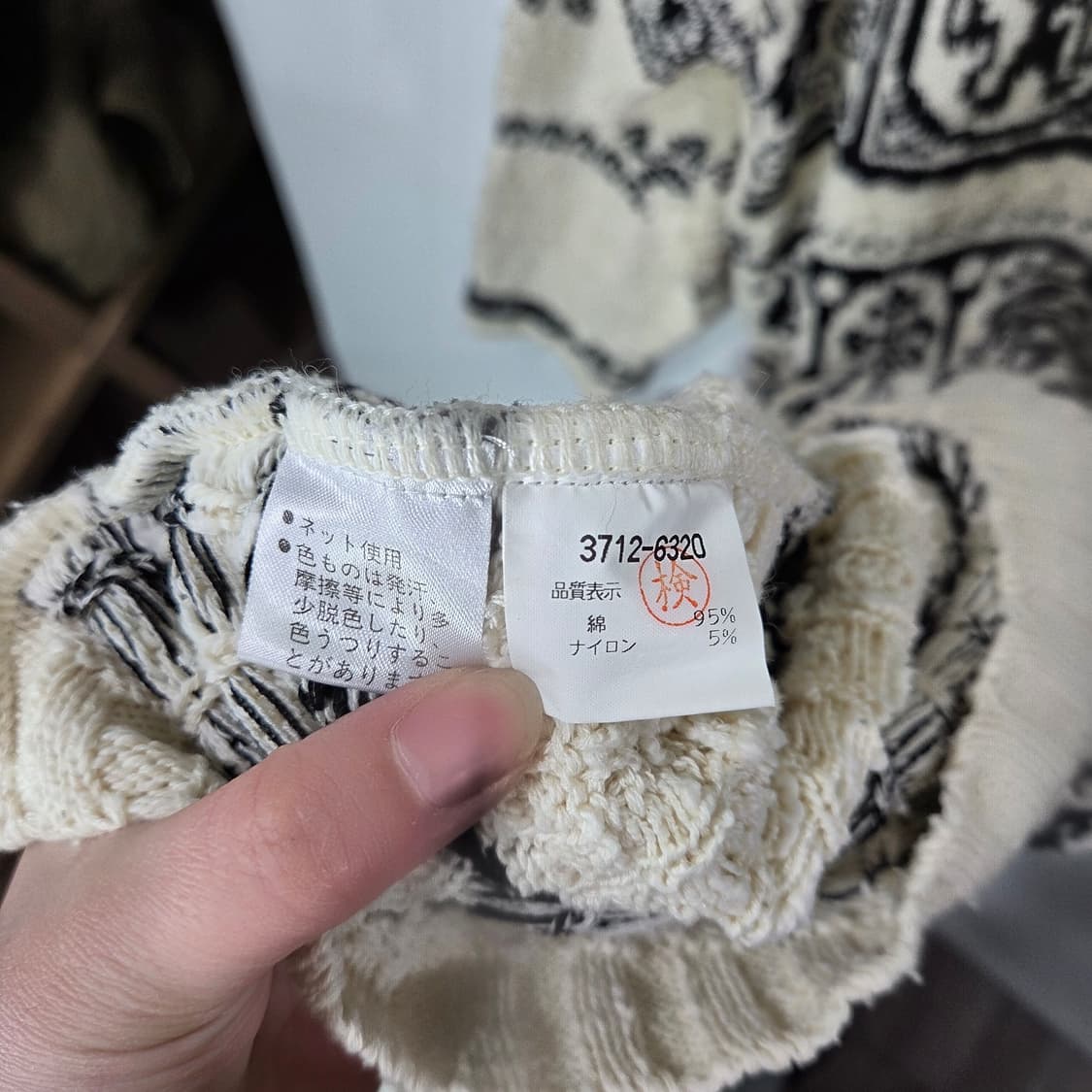 [Kenzo] 90's 겐조 자카드 패턴 코튼니트 상품이미지6