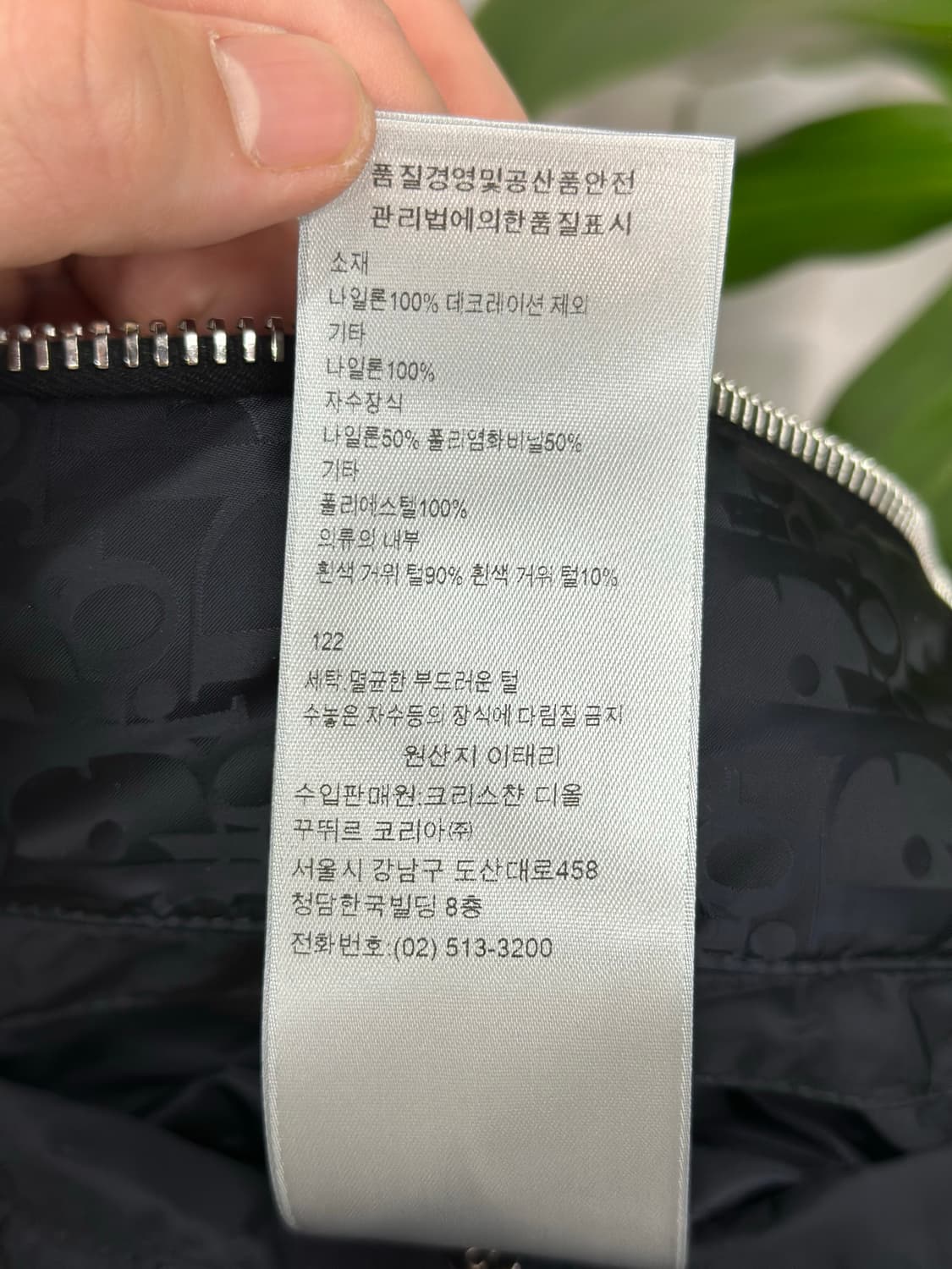 디올 오블리크 패딩 블랙 54 상품이미지10