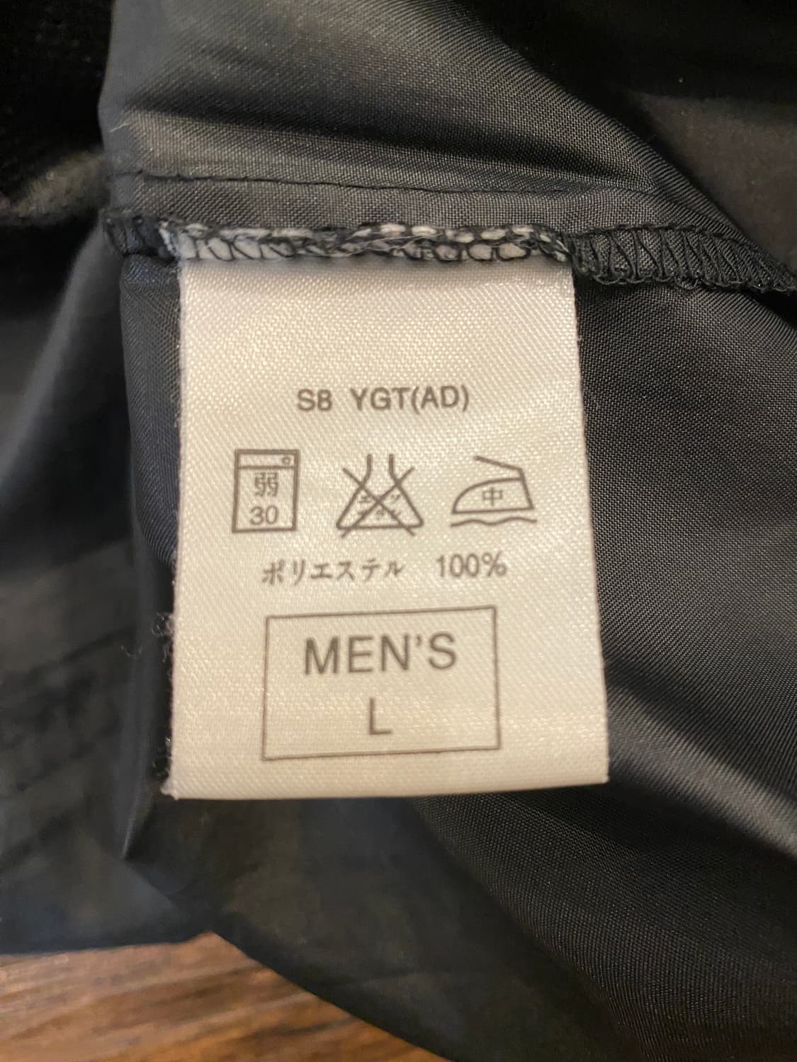 올드 나이키 아노락 상품이미지10